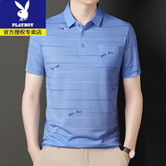花花公子（PLAYBOY）冰絲短袖T恤男夏季新款商務透氣顯瘦翻領(lǐng)POLO衫親膚抗菌條紋上衣  藍色【收藏加購優(yōu)先發(fā)貨】 XL 建議 130-145斤