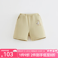 OAK FAMILY兒童居家服春夏季通用短袖透氣男女寶寶休閑圓領(lǐng)上衣 豆沙綠短褲 80 cm