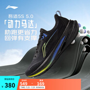 李寧吾適5S 5.0丨慢跑鞋男鞋25新款透氣緩震中考體測(cè)運(yùn)動(dòng)鞋ARSV021 黑色-3 42