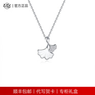 EIDI項鏈艾迪天鵝物語銀飾項鏈女生輕奢小眾高級生日節(jié)日925吊墜禮物 【精美禮盒】有杏遇見（亮白金）