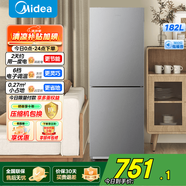 美的（Midea）180升雙開(kāi)門(mén)小型兩門(mén)家用家電租房宿舍辦公小戶(hù)型節能低噪省電小冰箱以舊換新 鈦鋼灰 鈦鋼灰