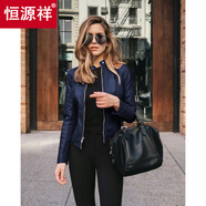 恒源祥2025歐美英倫風(fēng)氣質(zhì)簡(jiǎn)約秋冬季女PU皮夾克修身立領(lǐng)機車(chē)皮衣小外套 藏青 M