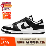 耐克NIKE男復(fù)古休閑板鞋 熊貓DUNK運(yùn)動(dòng)鞋 DD1391-100白黑43