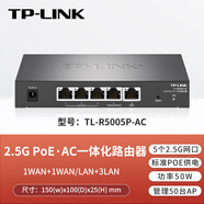 普聯(lián)TL-R473G千兆端口有線路由器企業(yè)級辦公室公司商用版AC/AP控制器家用出租屋PPPoE上網(wǎng)行為管理 TL-R5005P-AC2.5G萬兆5口50 標(biāo)準(zhǔn)配置