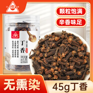 川珍 丁香45g罐裝 無硫熏染 燉燒鹵肉料基礎(chǔ)調(diào)料香辛料五香粉大料