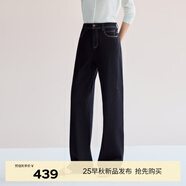 伊芙麗（eifini）【萬向彈】伊芙麗無側(cè)縫撞色壓線直筒拖地褲女新款彈力褲 黑藏青 M 100-110斤
