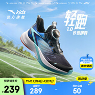 安踏兒童運(yùn)動(dòng)鞋男女大童鞋2025夏秋季新品網(wǎng)面透氣旋鈕扣犟彈氫跑跑鞋 【夏男款氫跑】黑/藍(lán)/青藍(lán)5509-2 41