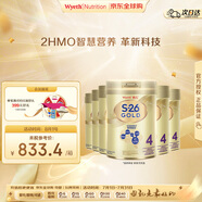 惠氏（Wyeth）港版金裝 嬰幼兒配方奶粉 4段 3歲以上 850g*6罐/箱 HMO+腦磷脂群