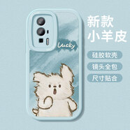順璨帥氣小狗適用紅米k70手機殼女款redmi k60pro保護套12Pro+硅膠k70 小羊皮軟殼鏡頭全包不頂膜[加油 紅米K80Pro