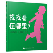 舊書(shū)正版找找看在哪里中村牧江, 林健造, 楊君中國民族攝影藝術(shù)出版社9787512209060