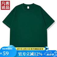 凡客誠品凡客誠品vancl 寬松落肩全棉短袖T恤男女同款 墨綠 L