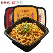 蔡林記即食熱干面方便面鹵牛肉味原味黑鴨脖味3口味255g*3盒早餐速食面
