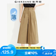 佐丹奴七分褲女夏季純棉打褶闊腿褲半松緊腰薄款裙褲05425328