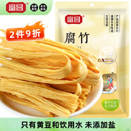 富昌 純黃豆腐竹250g 手工豆制品 火鍋涼拌食材 原漿干豆腐皮南北干貨