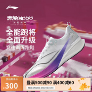 李寧赤兔8PRO 跑步鞋男鞋透氣肖戰(zhàn)同款馬拉松體測運動鞋ARPV003
