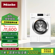 美諾（Miele）【小金剛】洗衣機(jī)歐洲進(jìn)口變頻滾筒全自動(dòng) 除菌除螨全自動(dòng)配給家用10公斤大容量WCG677 C