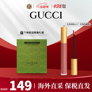 古馳（GUCCI）口紅505傾色唇膏口紅禮盒七夕情人節(jié)禮物生日禮物女送女友老婆 【NEW】唇釉217#玫瑰奶栗色
