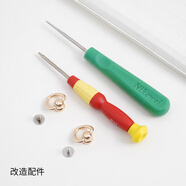 古蟻林旺旺同款古蟻guyi適用于ysl口紅化妝包改造diy鏈條珍珠手提包帶 金色改造配件*單買(mǎi) 無(wú)規格