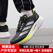 ADIDAS阿迪達(dá)斯男鞋2025新款A(yù)DIZERO BOSTON 12運(yùn)動(dòng)鞋休閑競(jìng)速緩震跑鞋 JI4477 假一賠十 42