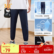 361°褲子夏季男防曬休閑運(yùn)動褲跑步寬松九分褲束腳褲652414706H-2
