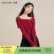 西遇法式一字肩針織衫女2025年春季新款高級氣質(zhì)打底紅色圣誕毛衣 紅色 S (155)