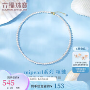 六福珠寶七夕禮物18K金mipearl系列淡水珍珠項(xiàng)鏈 總重約8.94克-黃色