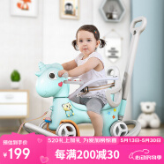 幼貝臣兒童搖搖馬木馬多功能玩具搖搖車男女孩嬰兒生日元旦節新年禮物