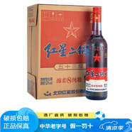 紅星北京總廠產(chǎn)紅星二鍋頭53度藍(lán)瓶八年陳糧清香白酒750ml*6瓶墪箱裝 53度 750mL 6瓶