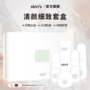 SKIN79【爆品套盒】SKIN79新款套盒提亮水乳精華面霜清顏提亮 清顏細(xì)致套盒