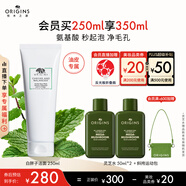 悅木之源（Origins）白胖子洗面奶男士泡沫氨基酸潔面慕斯油皮清潔毛孔女士護(hù)膚禮物