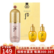 后（The history of whoo）韓國進(jìn)口Whoo后拱辰享精華隔離霜遮瑕美玉提亮均勻膚色持久禮物 后拱辰享粉色隔離霜40ml套盒