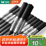 雙槍（Suncha）銀福吉祥合金筷 不銹不發(fā)霉家用合金筷子套裝 10雙裝