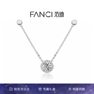 Fanci范琦星點(diǎn)項鏈女銀鎖骨鏈生日女友七夕情人節禮物女士送閨蜜 白色 京J倉發(fā)/次日達