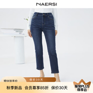 娜爾思（NAERSI）棉彈九分水洗牛仔褲女新款修身小腳鉛筆褲 中藍色 L