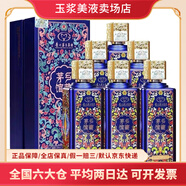 茅臺集團茅臺醇 醬香型白酒53度500ml整箱新老包裝隨機 53度 500mL 6瓶 茅鄉館藏景泰藍
