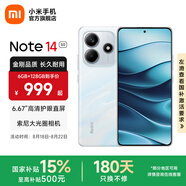 小米Redmi Note14  國家補貼 5G新品手機紅米note14 金剛品質(zhì) OLED直屏  5000萬(wàn)索尼大光圈相機 星輝白 6GB+128GB
