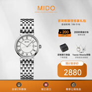 美度（MIDO）瑞士手表 都瑞系列石英女士時尚腕表送老婆送女友禮物 M033.210.11.013.00