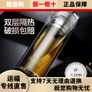 壹滴水edish玻璃杯雙層帶蓋便攜高檔茶杯男 直杯-加長(cháng)款400ml