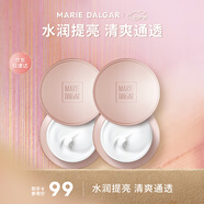 瑪麗黛佳元?dú)獬然ㄋ仡佀匀宦銑y無需卸妝懶人面霜隔離50g*2