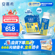 伊利安慕希AMX利樂冠旋蓋裝益生菌酸奶200g*10盒 禮盒裝