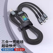 YWZR數(shù)碼多功能數(shù)據(jù)線68W快充盒裝便攜無線耳機 三合一數(shù)據(jù)線【星空灰】1條 10cm