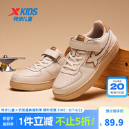 特步（XTEP）兒童童鞋男女童小白鞋兒童運(yùn)動(dòng)板鞋百搭時(shí)尚休閑學(xué)生板鞋 香皮灰/蜜糖棕 37 碼