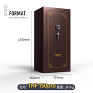 FORMAT德國(guó)FORMAT保險(xiǎn)柜福美德防火防盜小型全鋼商用家用2024新款UL國(guó)標(biāo)認(rèn)證得集寶進(jìn)口密碼鎖保險(xiǎn)柜珠寶 THF150 PRO-勃艮紅