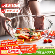 青蘋果高硼硅大號和面盆3.5L水果沙拉碗蛋糕烘焙碗揉面盆