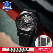 卡西歐（CASIO）G-SHOCK小鋼炮金屬表殼防震防水自動(dòng)LED運(yùn)動(dòng)男士女士手表一對(duì)表 GM-2100CB-1APRT
