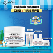 科顏氏（Kiehl's）高保濕面膜100ml 涂抹式睡眠面膜保濕修護角鯊烷生日禮物
