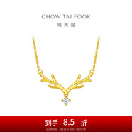 周大福 17916一鹿有你22K金鑲鉆石項鏈吊墜 40cm NU1977七夕禮物