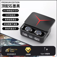 vivo適配藍(lán)牙耳機(jī)新款2025無線降噪高音質(zhì)男入耳塞式高品質(zhì)女高端超長(zhǎng)續(xù)航 【電競(jìng)標(biāo)配黑】藍(lán)牙5.1立體音質(zhì)低