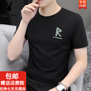 花花公子（PLAYBOY）短袖t恤男2025夏季新款潮流圓領(lǐng)印花半袖打底衫上衣體恤 智匯BT148-黑色 M