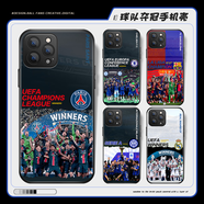 五大聯(lián)賽足球隊(duì)巴薩皇馬曼城國(guó)米奪冠手機(jī)殼蘋果14VIVO小米OPPO 五大聯(lián)賽足球隊(duì) 經(jīng)典黑玻璃殼】機(jī)型留言客服備注